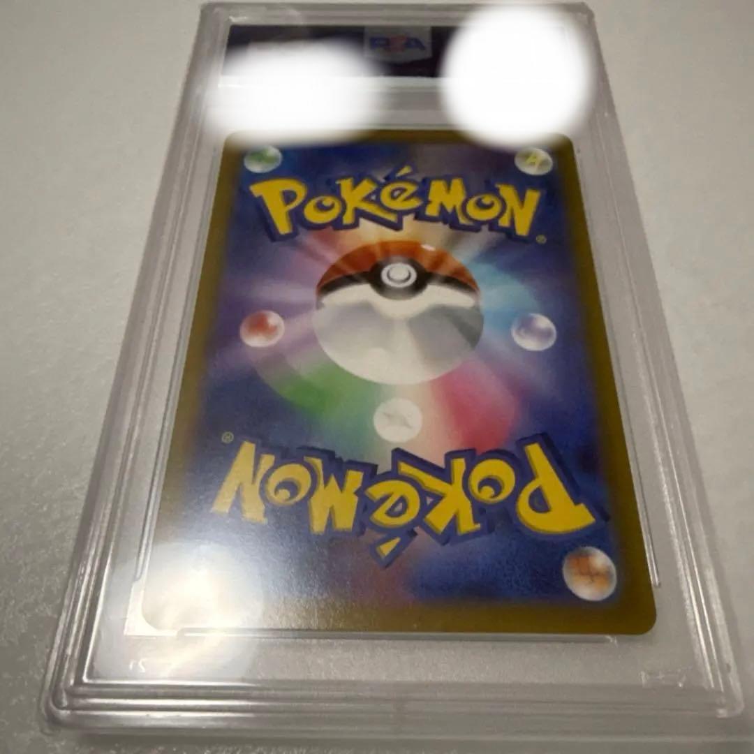 ギラティナv SA psa10