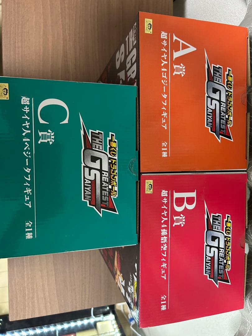 ほぼ未使用　一番くじ　ドラゴンボール　GT グレイテストサイヤン　3体セット