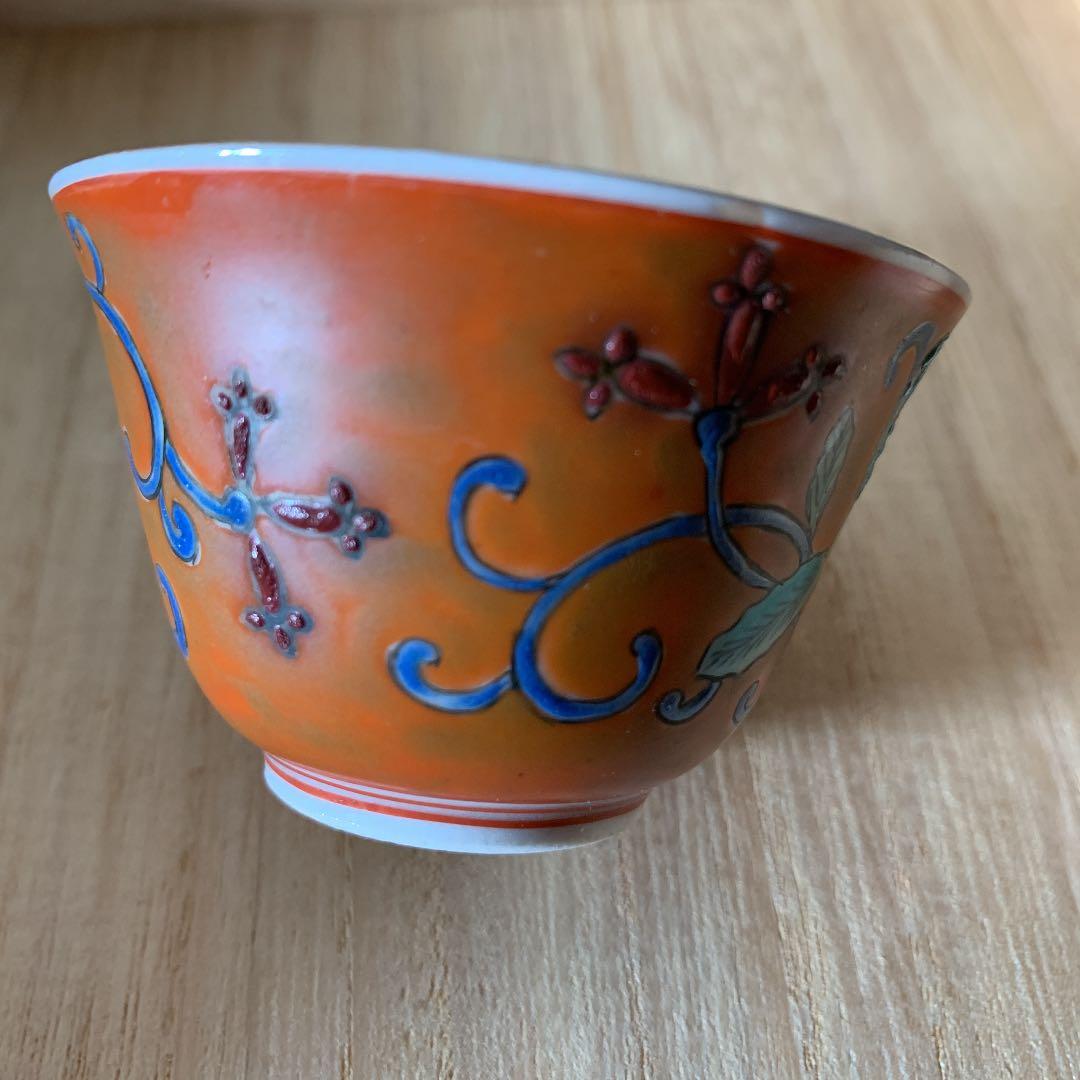 古九谷焼　ぐい呑