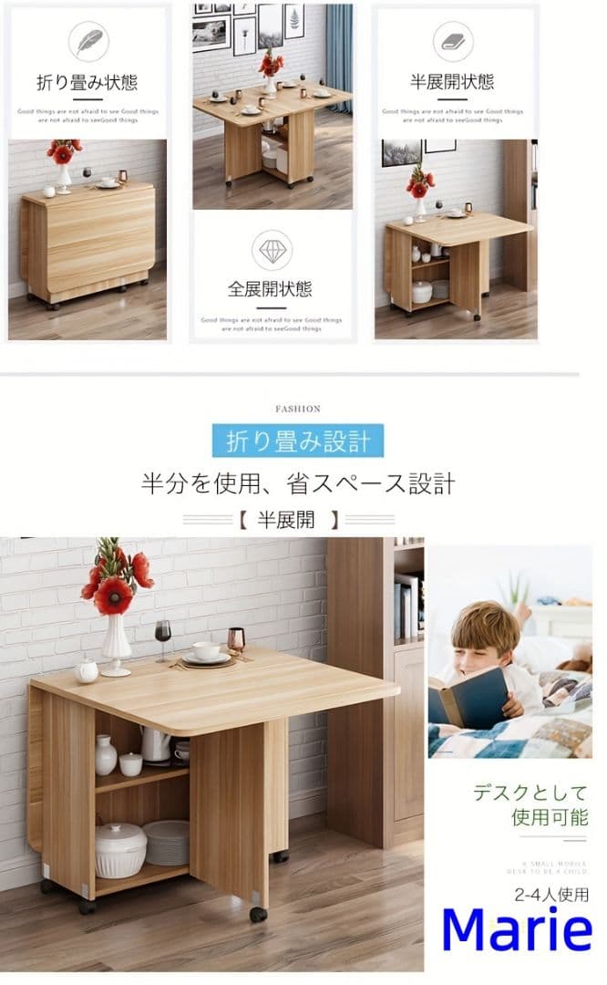 折りたたみ伸縮ダイニングテーブル デュアルバタフライトップ 収納スペース付き