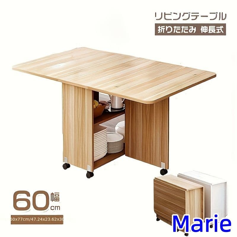 折りたたみ伸縮ダイニングテーブル デュアルバタフライトップ 収納スペース付き