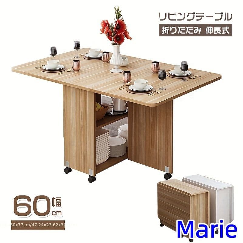 折りたたみ伸縮ダイニングテーブル デュアルバタフライトップ 収納スペース付き