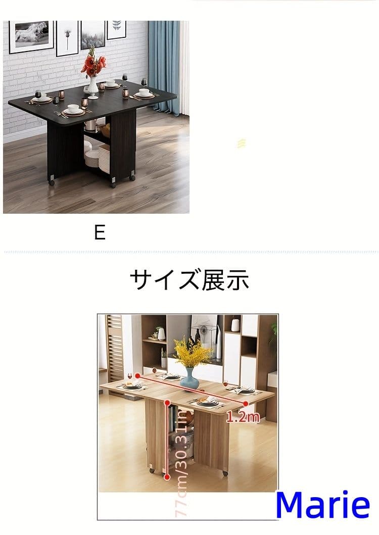 折りたたみ伸縮ダイニングテーブル デュアルバタフライトップ 収納スペース付き