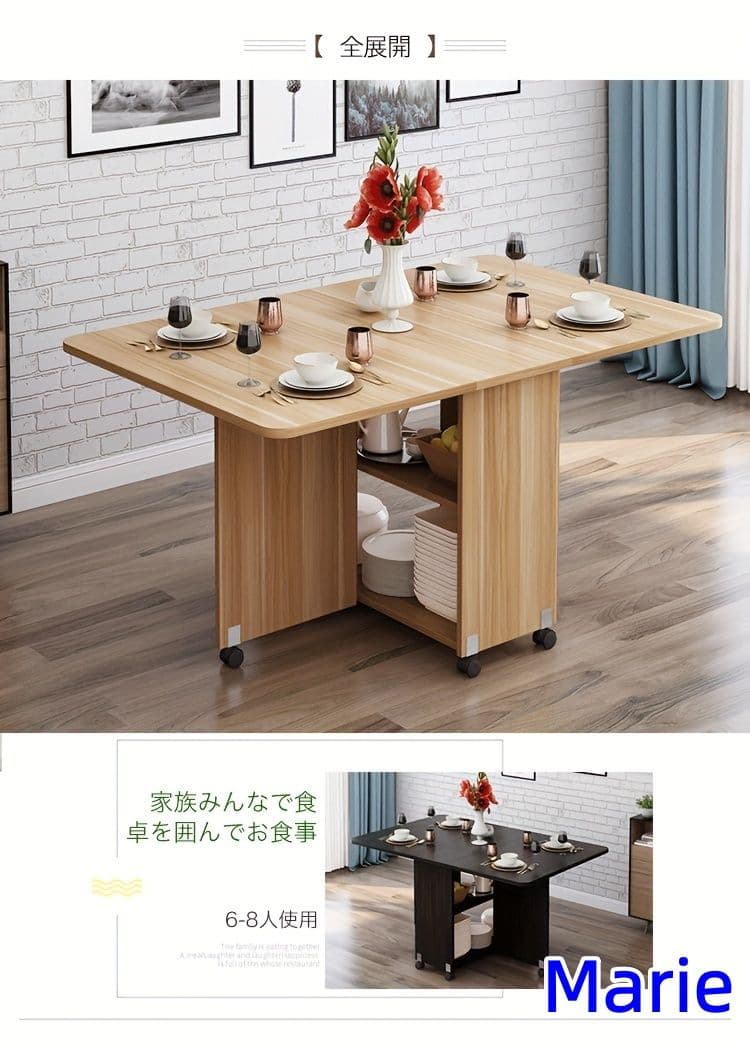 折りたたみ伸縮ダイニングテーブル デュアルバタフライトップ 収納スペース付き