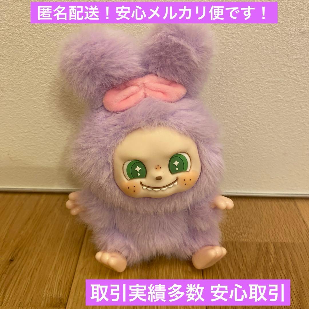 Lulaa ルララ うさぎ ぬいぐるみ キーホルダー 兎子乐园 パープル