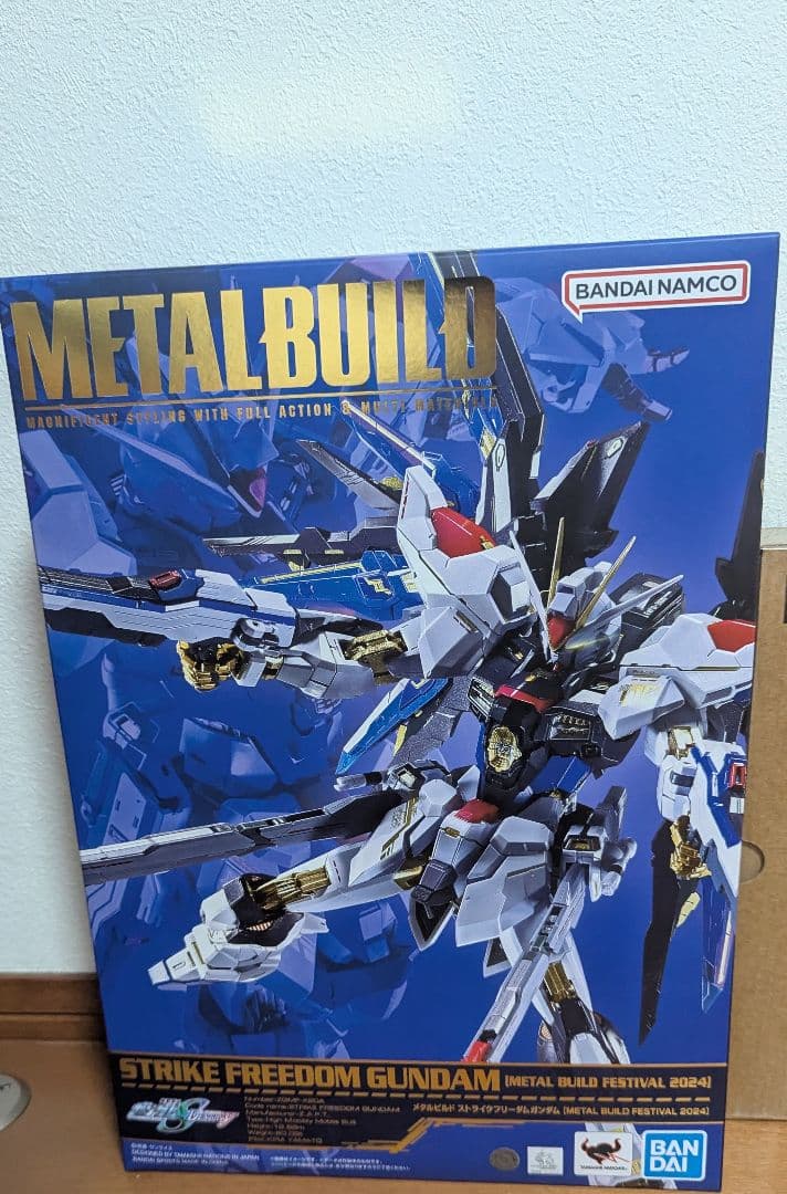 LBUILDストライクフリーダム(2024)＆光の翼セット