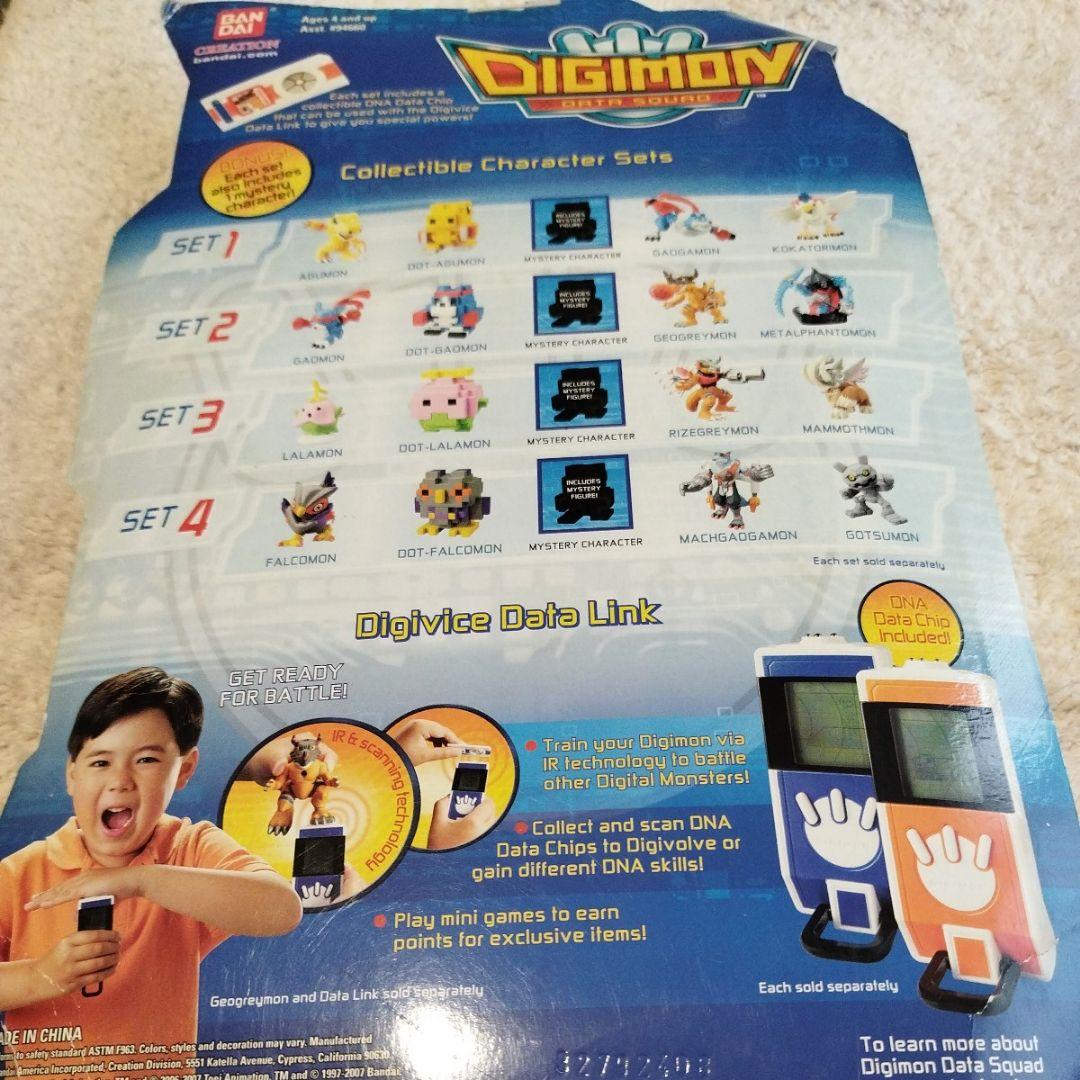 デジモンセイバーズ アグモン ジオグレイモン 俺が大だ!コカトリモン襲来