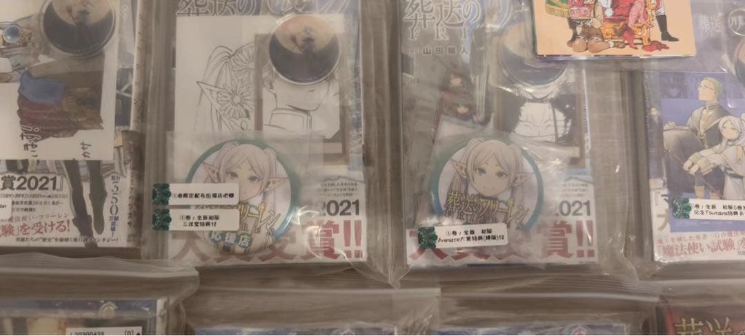 葬送のフリーレン 周辺グッズまとめ売り