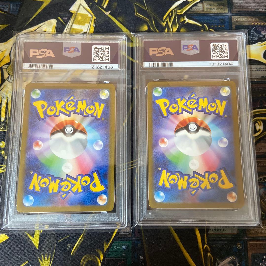 ポケモンカード ゼニガメ　カメール　AR 151 連番セット　PSA10