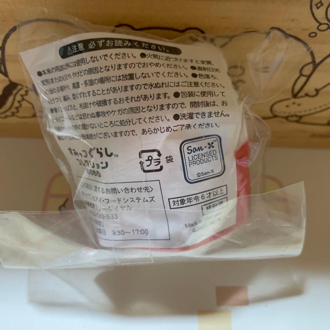 すみっコぐらし　てのりぬいぐるみ　しろくま　まとめ売り