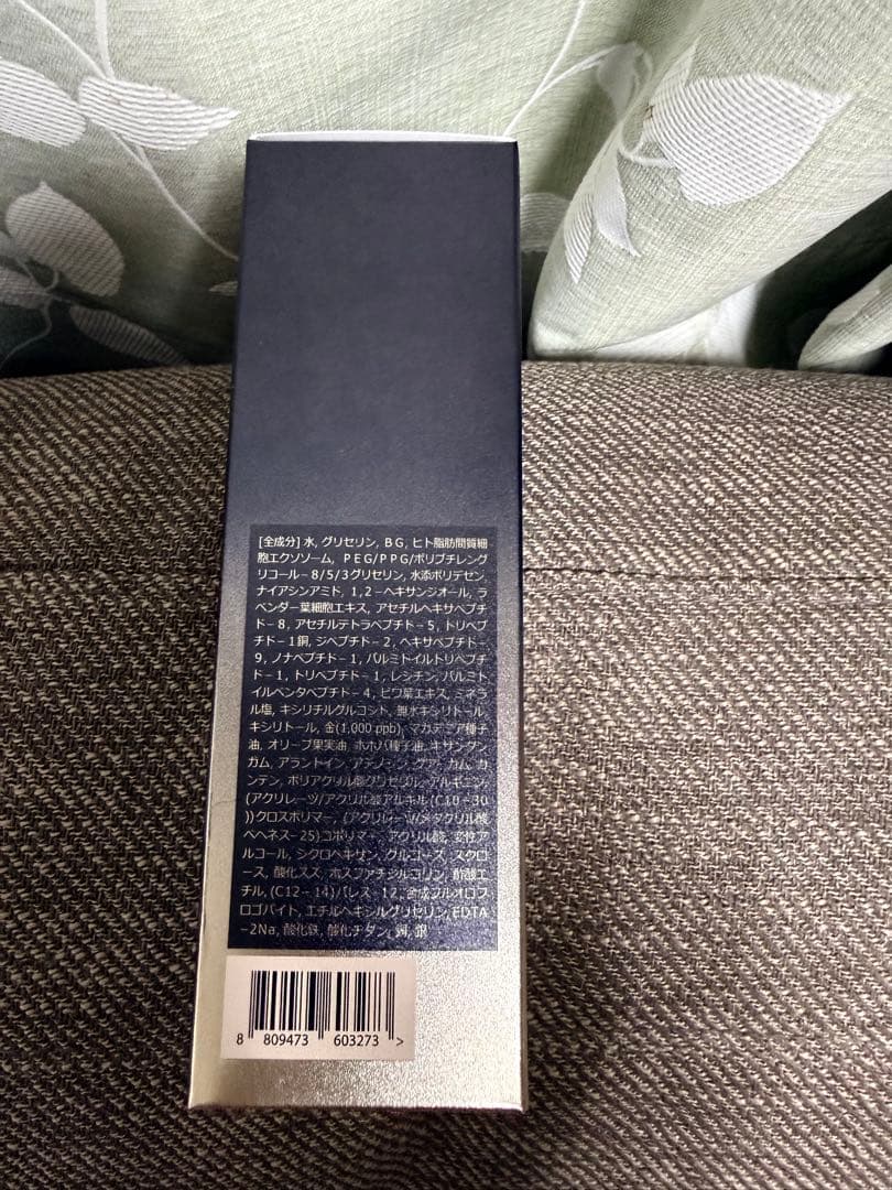 Ruby-Cell エクソナインダーマコード ゴールドクリスタル