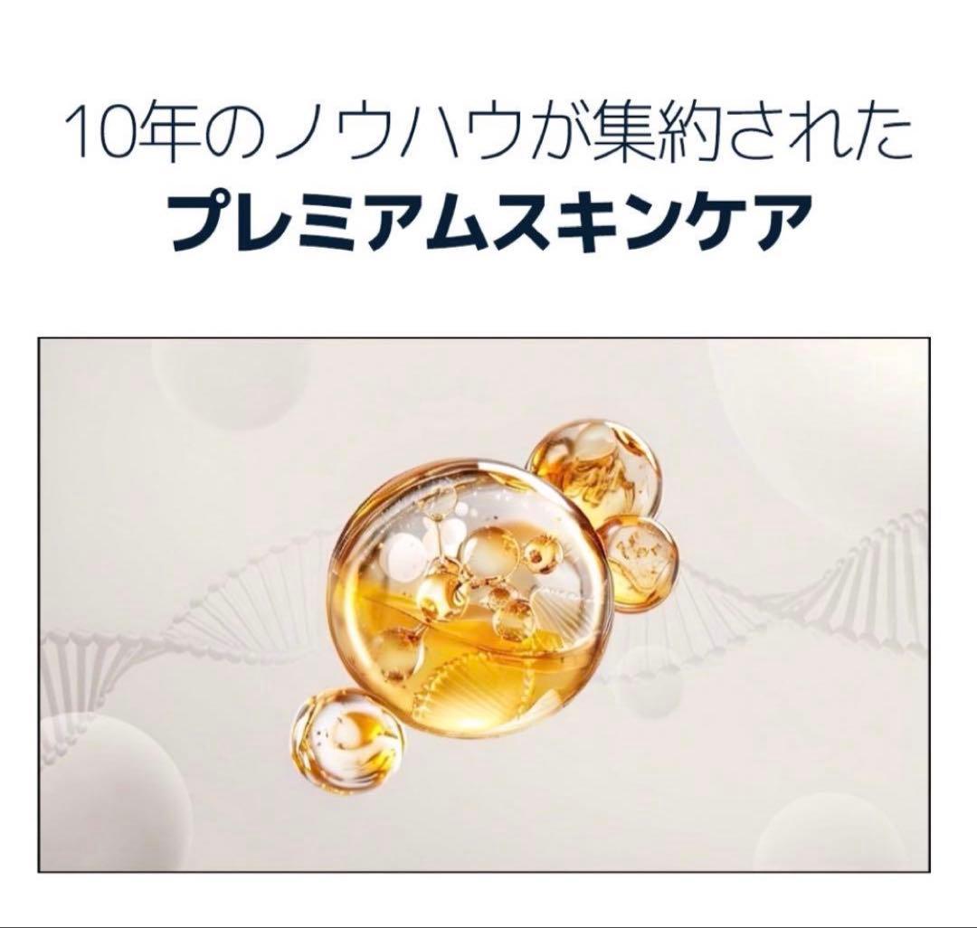 Ruby-Cell エクソナインダーマコード ゴールドクリスタル