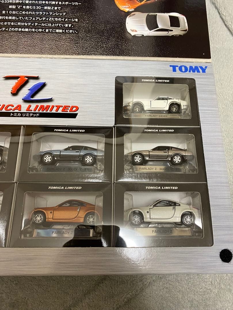 トミカリミテッド NISSAN FAIRLADY Z 10MODELS