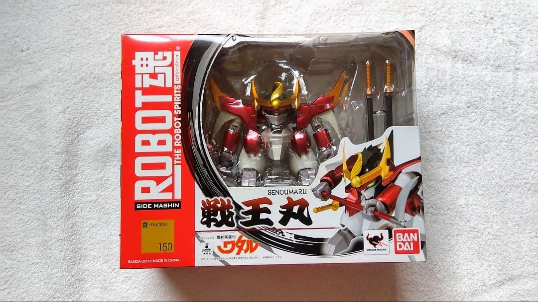 c*0様 ROBOT魂 魔神英雄伝ワタル　フィギュア11セット+追加1