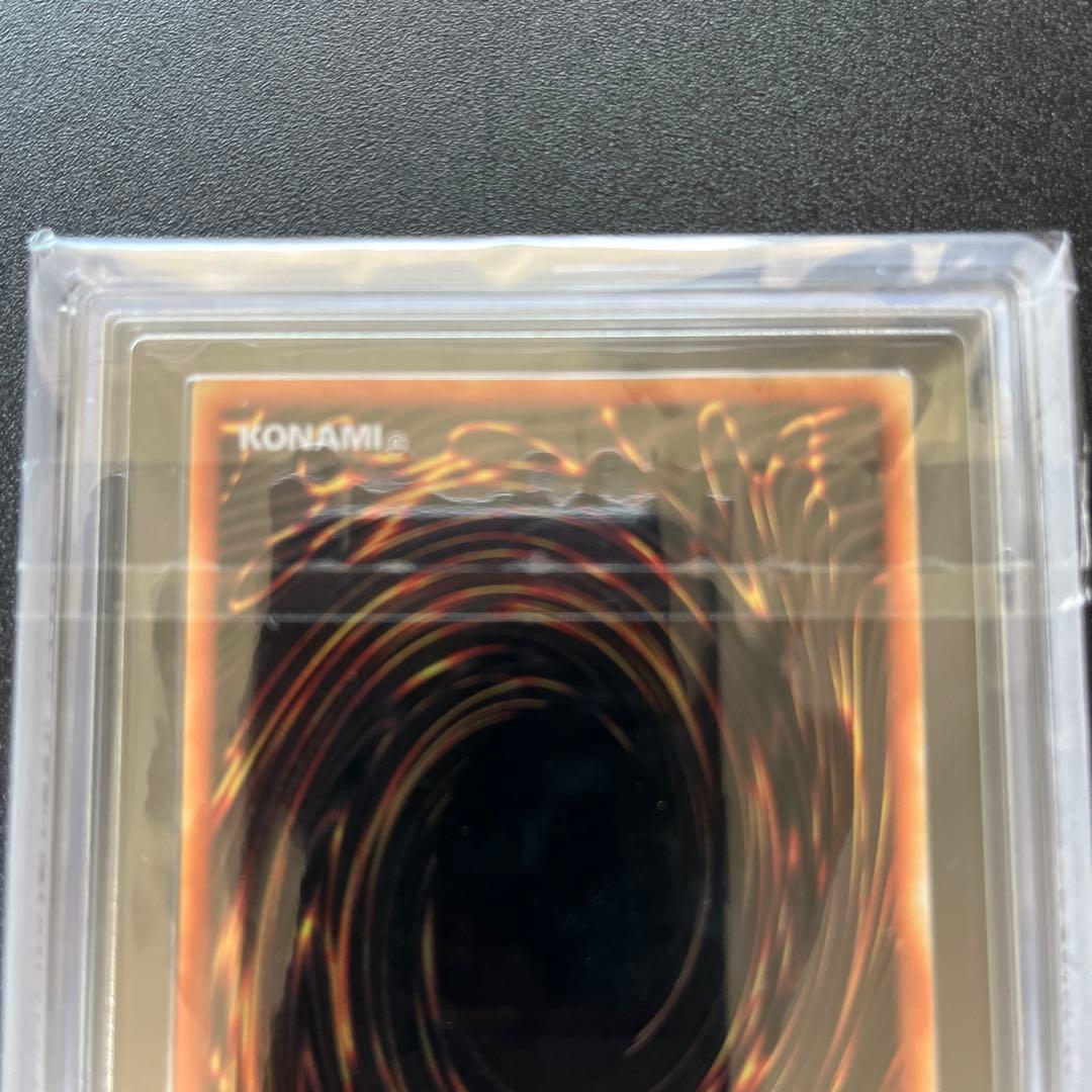 青眼の白龍 ステンレス ars10 鑑定書付き 遊戯王