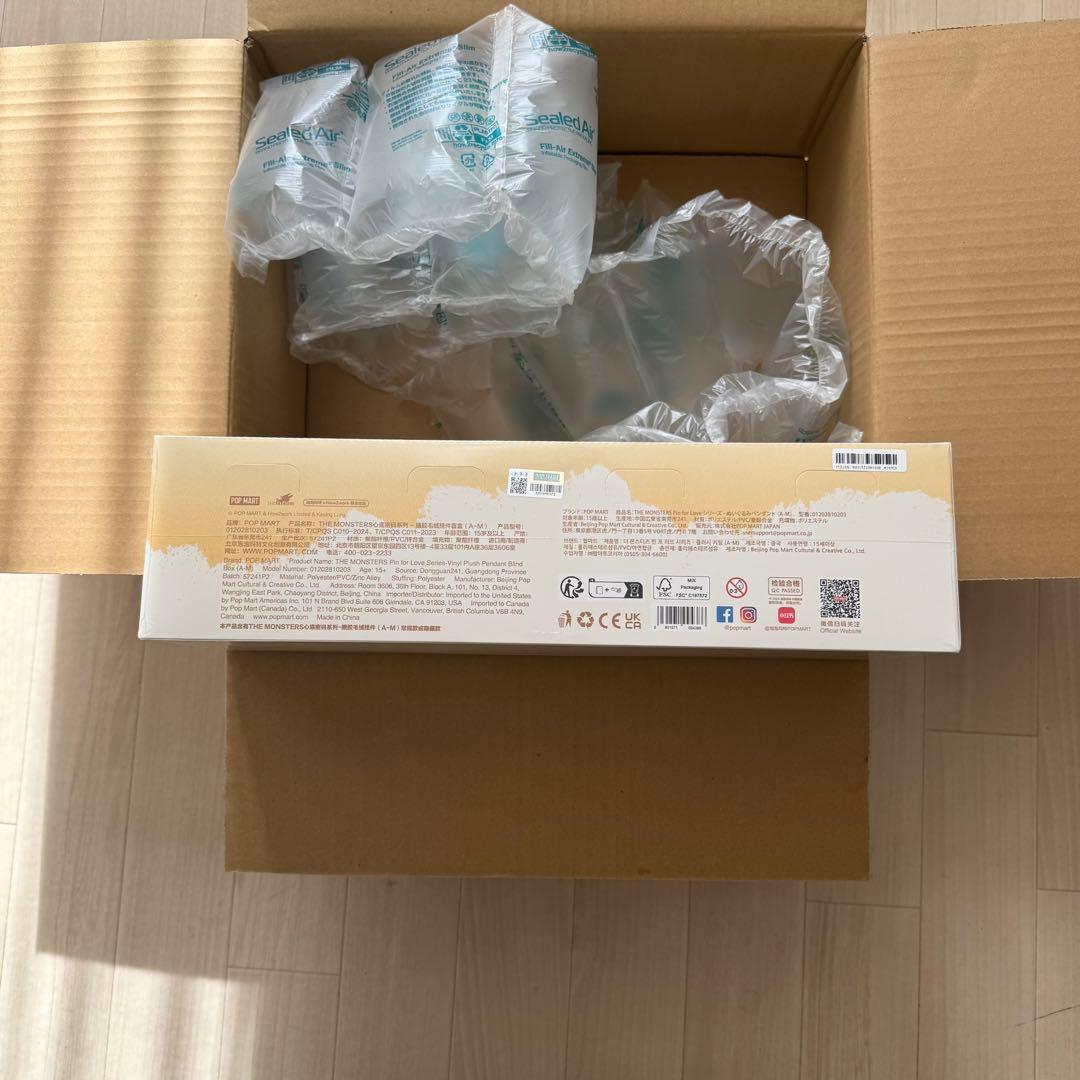 【新品未開封・正規品】ラブブ イニシャル 前半 アソート