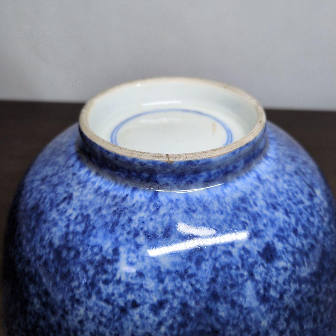 三浦竹泉 作 吹墨 鉢