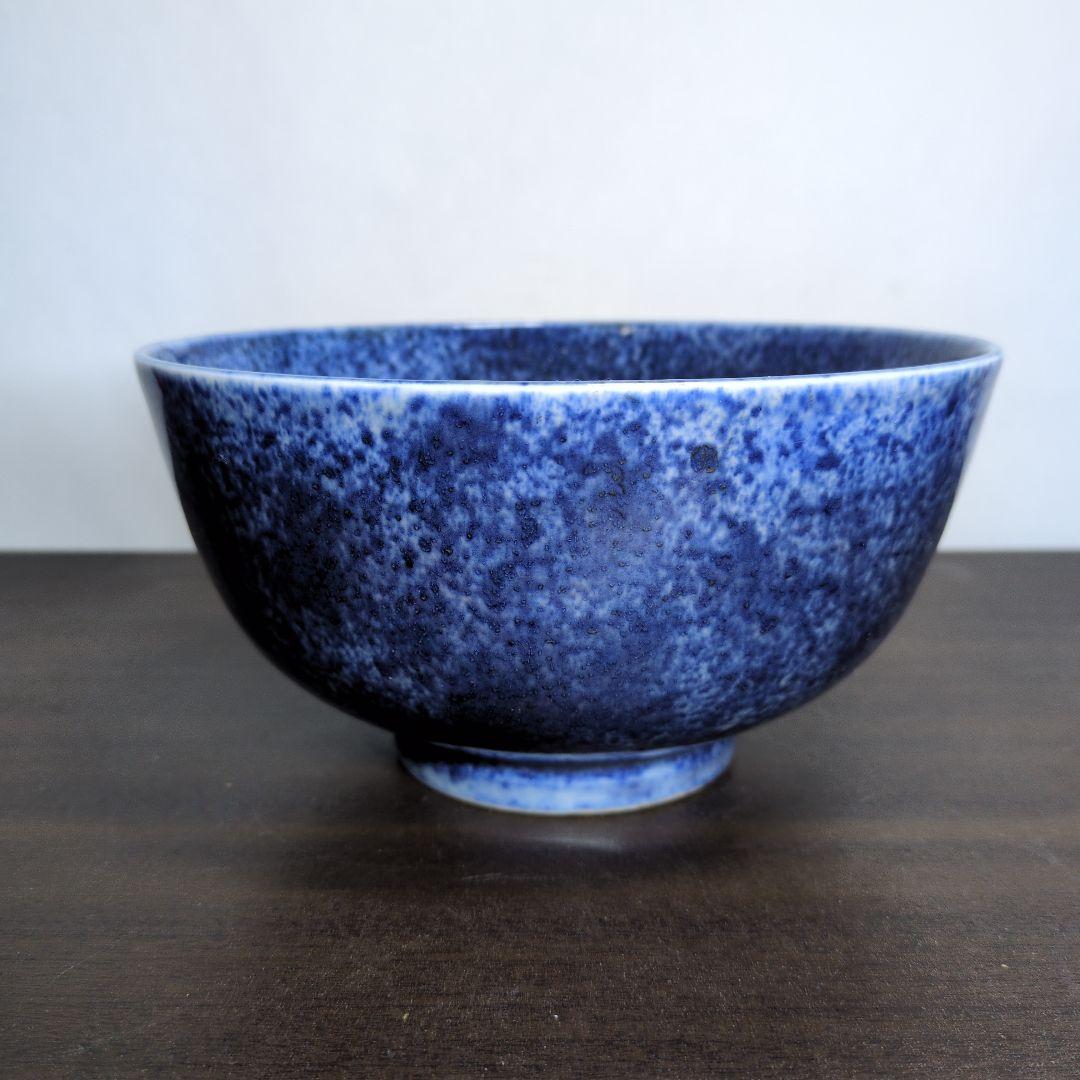 三浦竹泉 作 吹墨 鉢