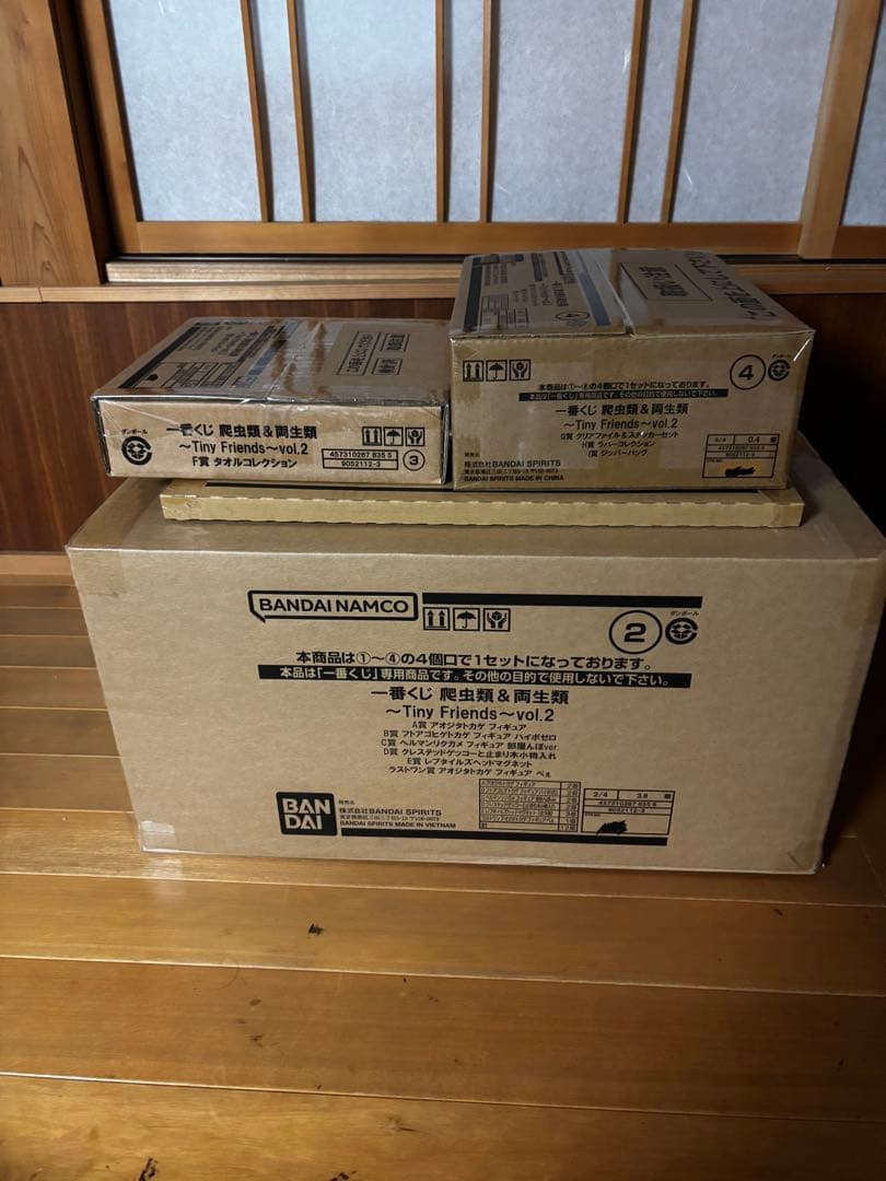 一番くじ 爬虫類＆両生類～Tiny Friends～vol.2 1ロット