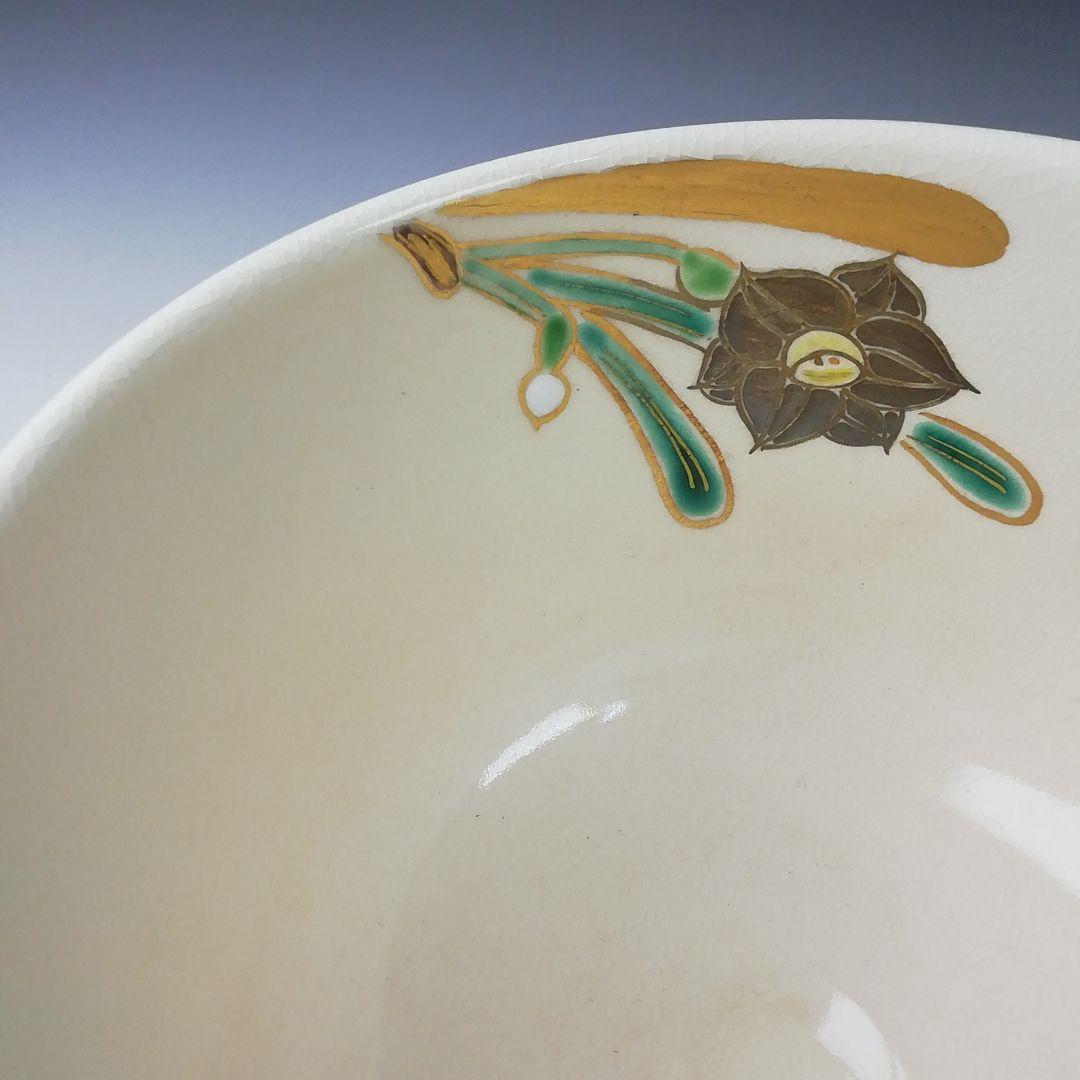 T313 茶碗 『色絵水仙』『押小路窯 庄左ェ門』 共箱 抹茶碗 茶道具