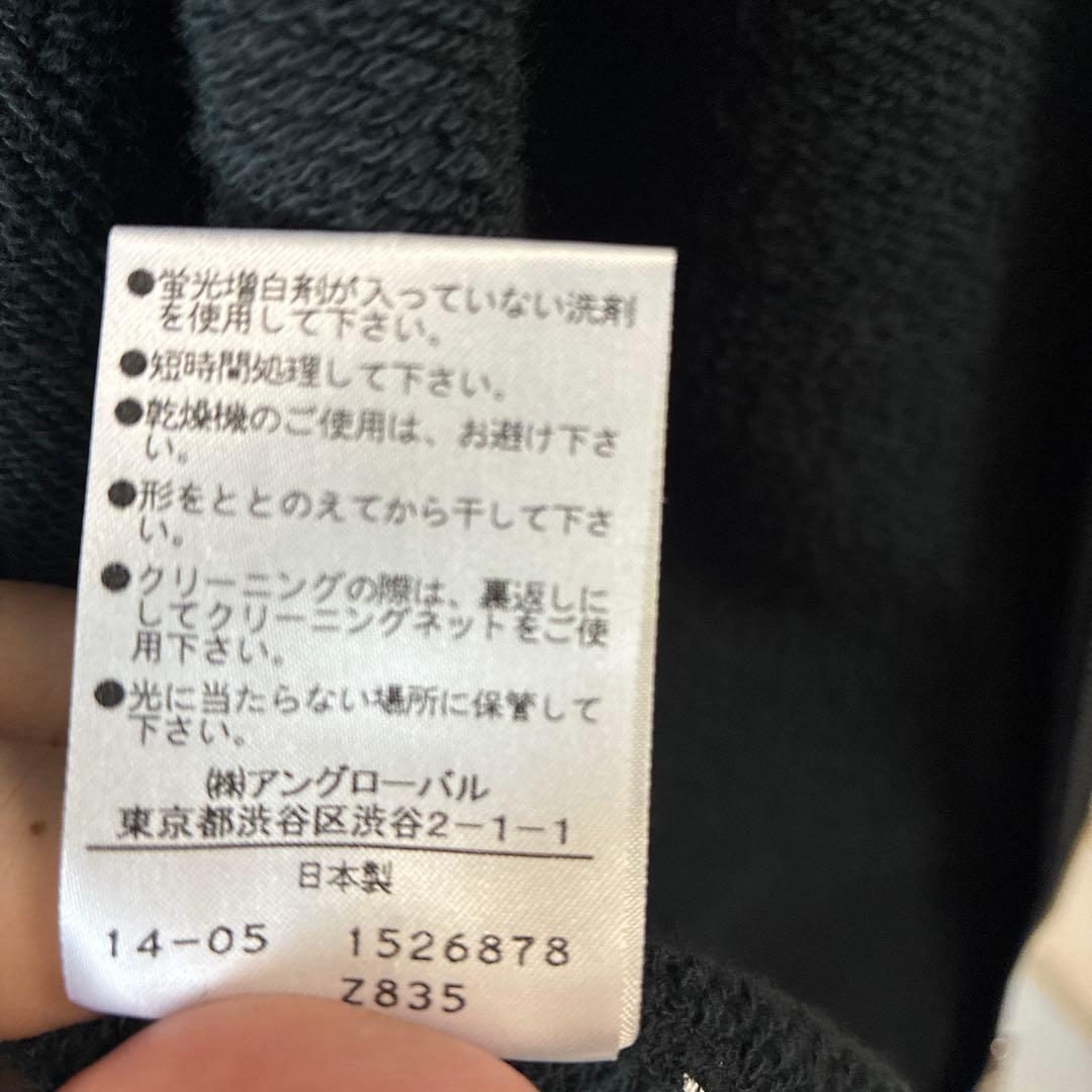 MHL. × LOOPWHEELER ハイジップ フーデットパーカー