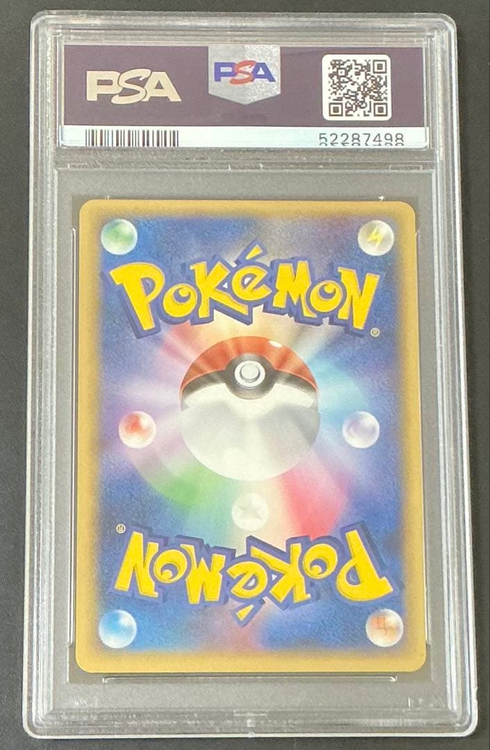 PSA9ピカチュウ デルタ種 113/PCG-P プロモ ポケモンカード