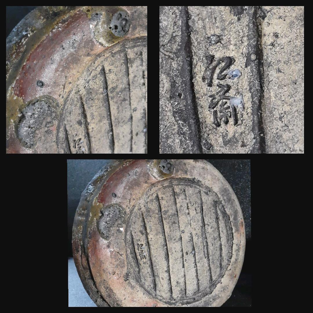 信楽焼 名工 小河仁斎作 信楽 双耳 ビードロ釉 水指 茶道具 茶器