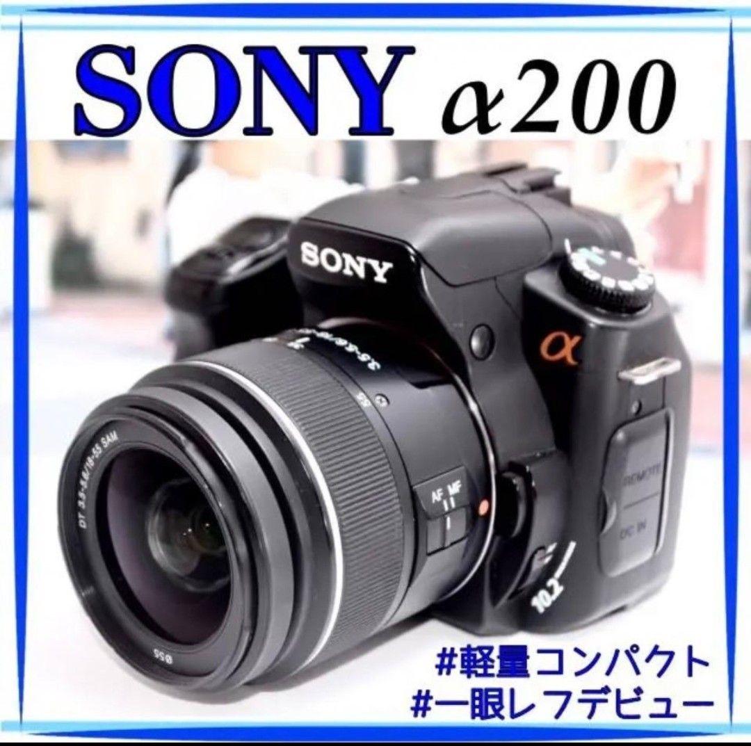 ✨美品✨❤初心者オススメ❤☆スマホ転送OK☆SONYソニーα200☆