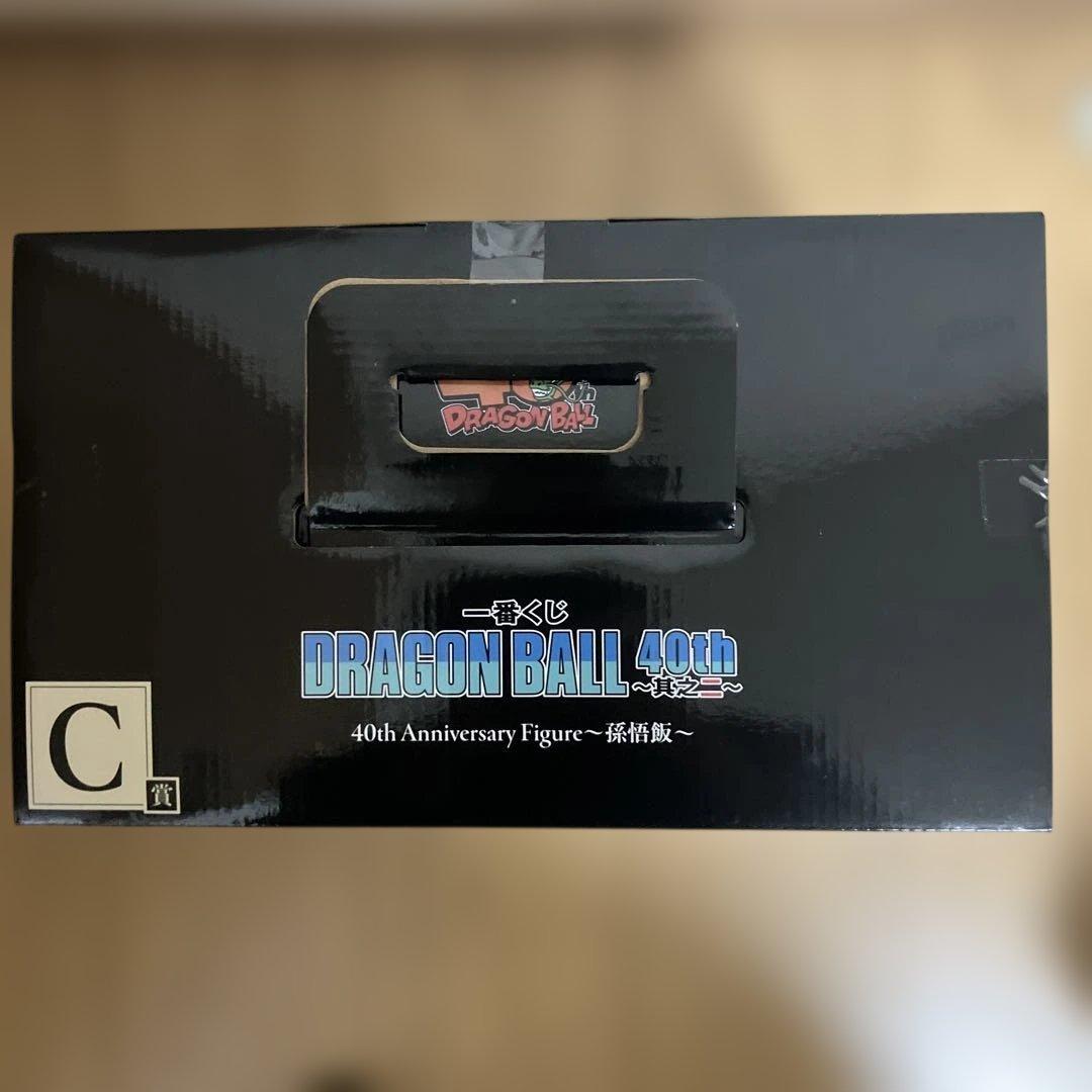 一番くじフィギュア　ドラゴンボール　40th 其の2 ベジータ　孫悟飯　クリリン