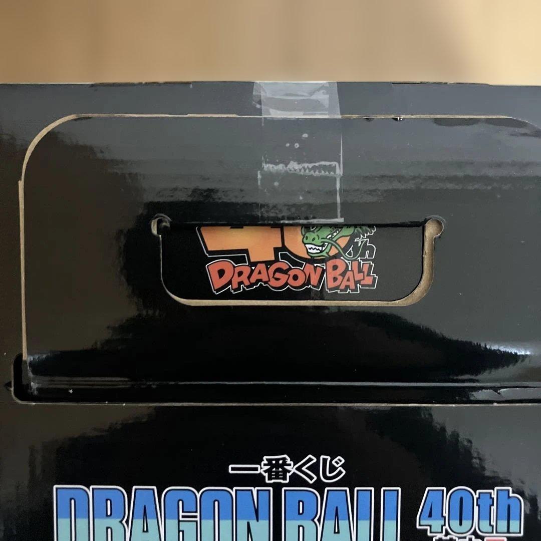 一番くじフィギュア　ドラゴンボール　40th 其の2 ベジータ　孫悟飯　クリリン