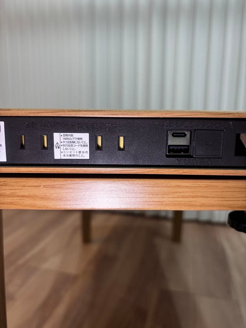 ひひひさん専用】こたつ・コンセント・USBポート付きソファ前高脚テーブル