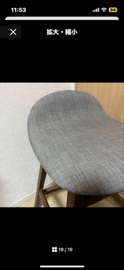 ニトリカウンターチェア ニトリ（NITORI） カウンターチェア(HO103 IV/BK) : ニトリ Yahoo!店