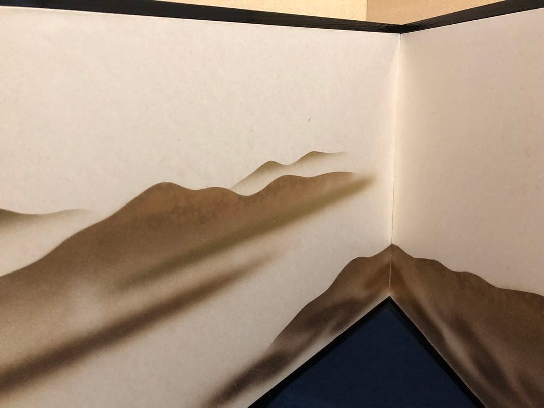 《R》茶道具 遠山 風炉先屏風 260120き5