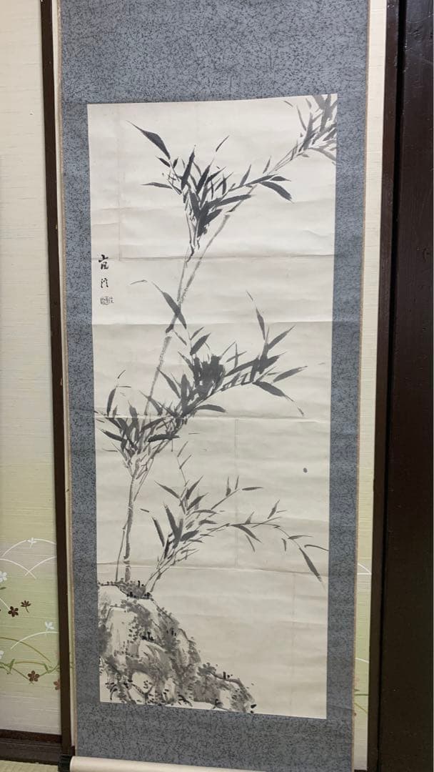 レトロな掛軸　竹&水石　在銘　水墨画　日本画　中国画