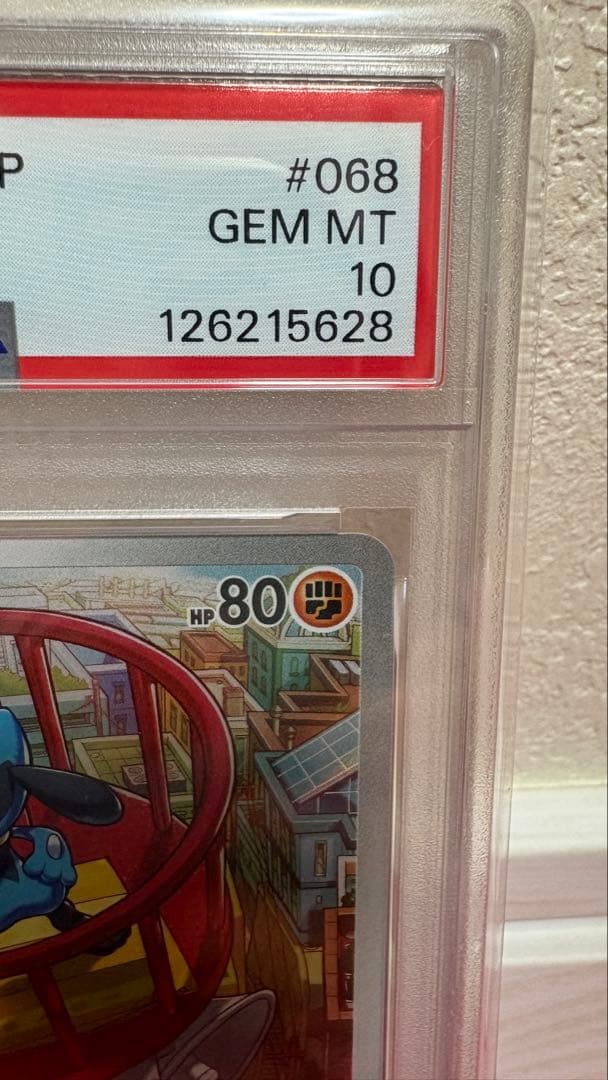 リオル AR 068/063 PSA10 RIOLU メガブレイブ