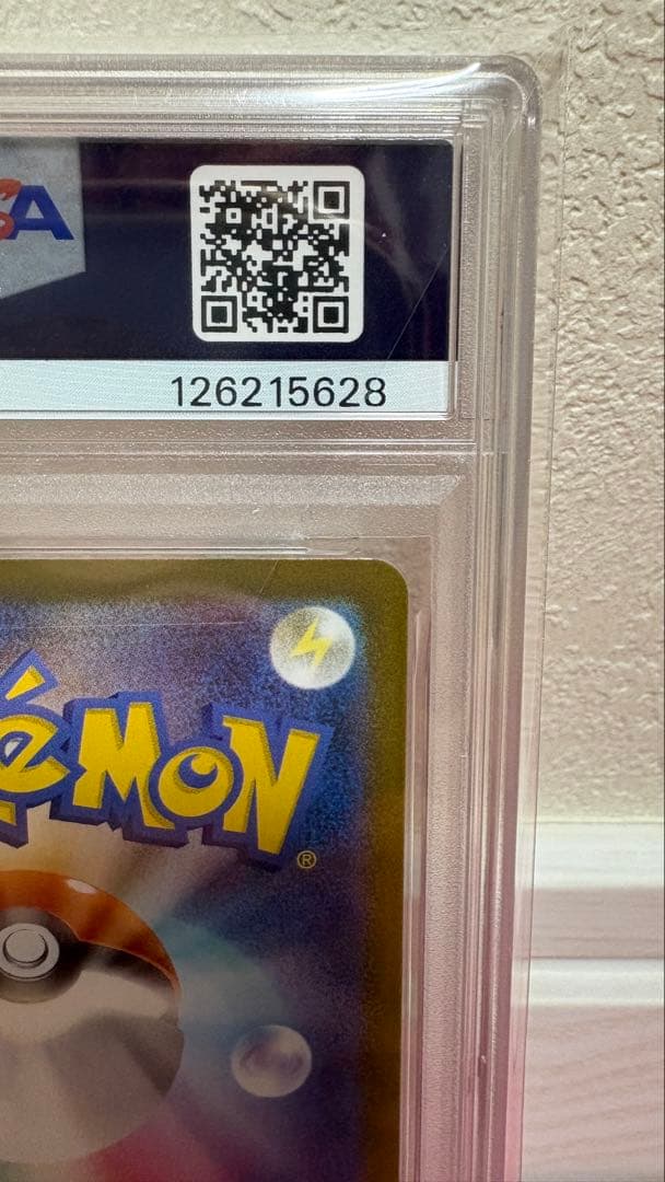 リオル AR 068/063 PSA10 RIOLU メガブレイブ