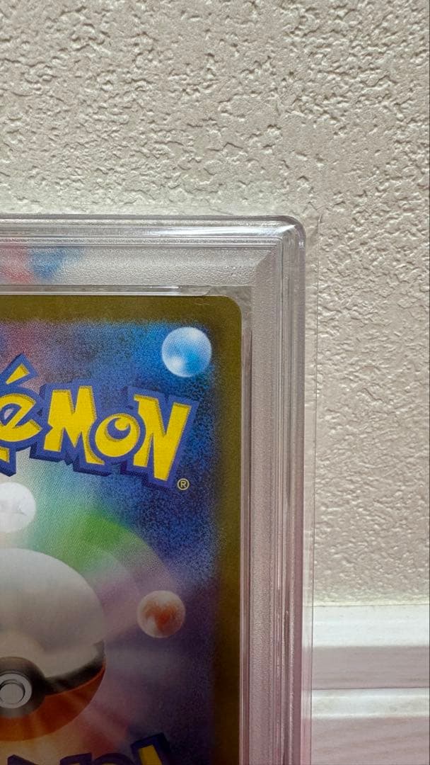 リオル AR 068/063 PSA10 RIOLU メガブレイブ