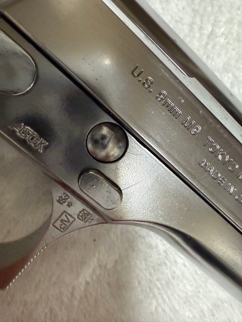 M9 MILITARY トイガン ホルスター付き