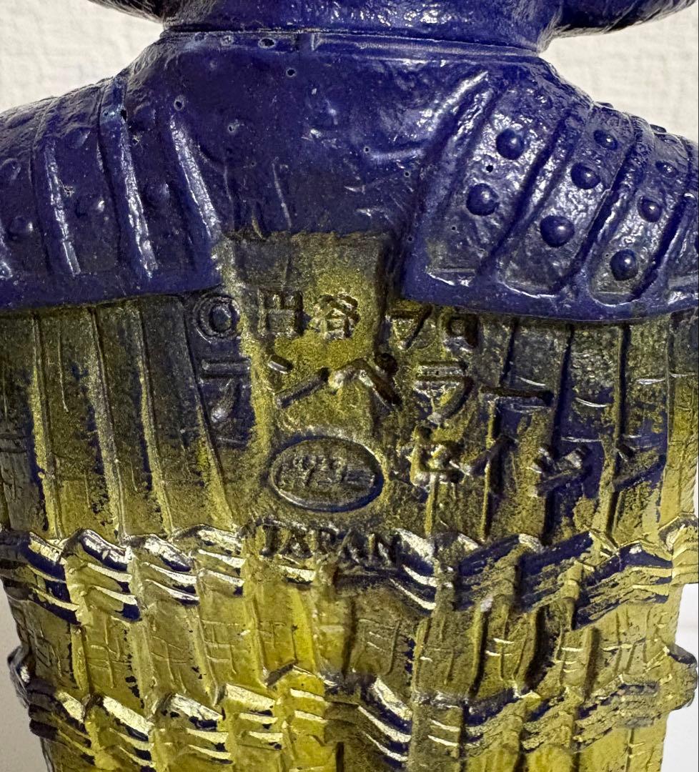 当時物 ソフビ ポピー ウルトラ怪獣 キングザウルスシリーズ