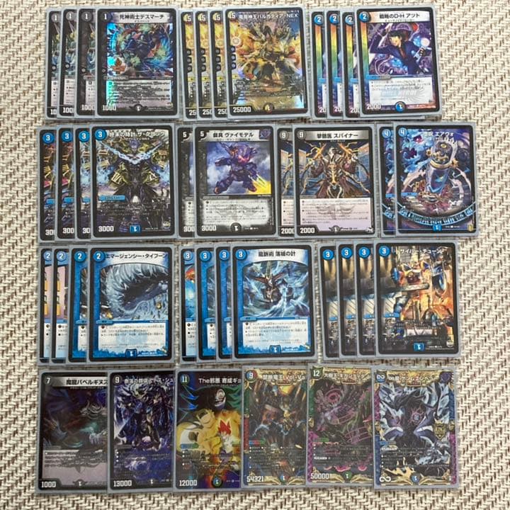 デュエマ 青黒墓地退化デッキ デュエルマスターズ 墓地退化デッキ