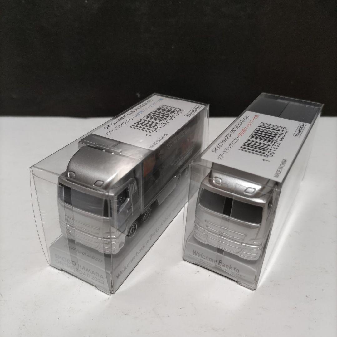 未開封】浜田省吾 ON THE ROAD 2022、2023 ミニカーセット - メルカリ