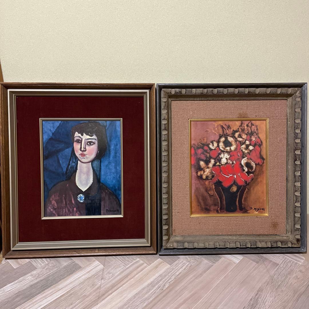 希少 ぺろぺろ ペロペロガラス カップ 骨董 当時物 大正 昭和 レトロ ④