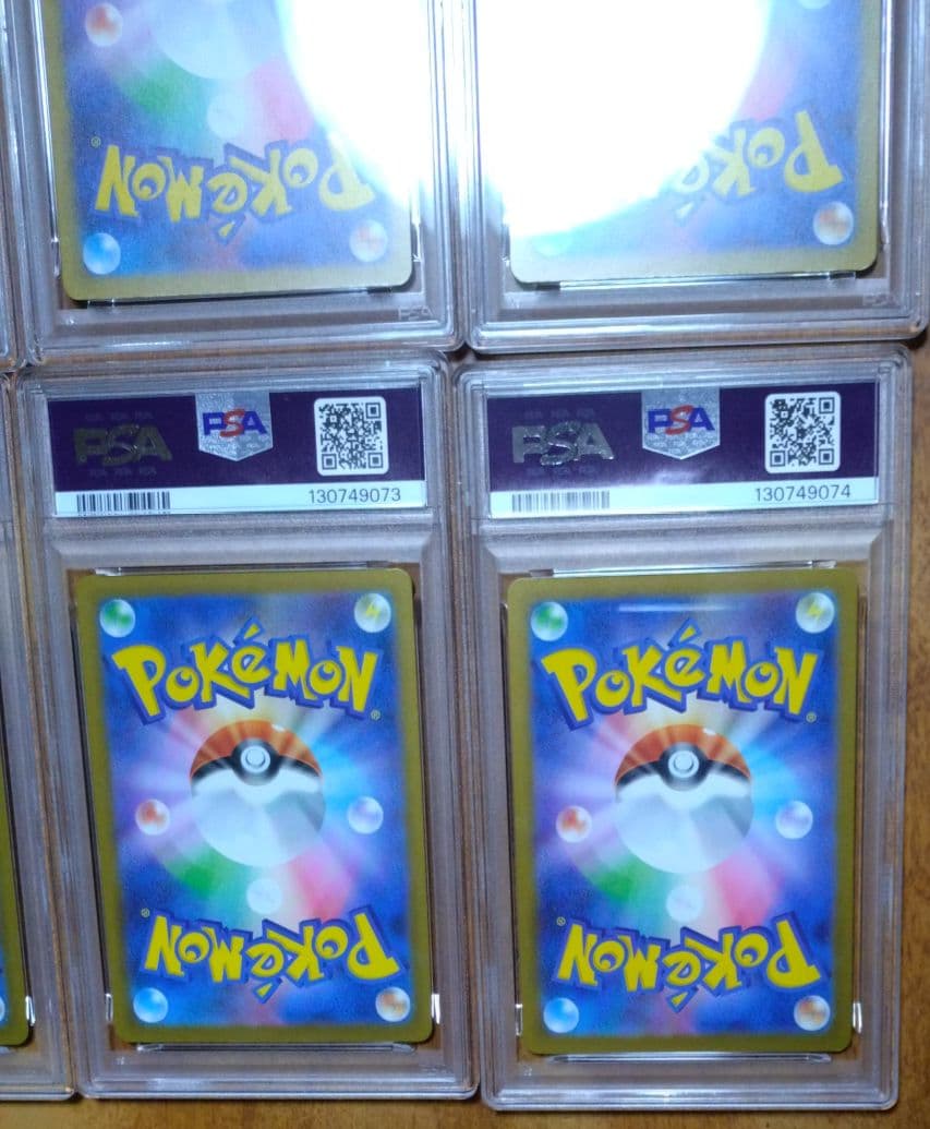 【PSA10】コダック しめりけ 262/SV-P ジムプロモ 10枚 連番