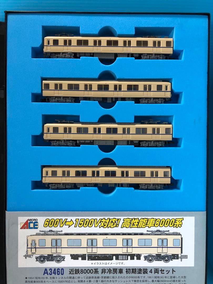 MICRO ACE A-3460 近鉄8000系 非冷房 美品