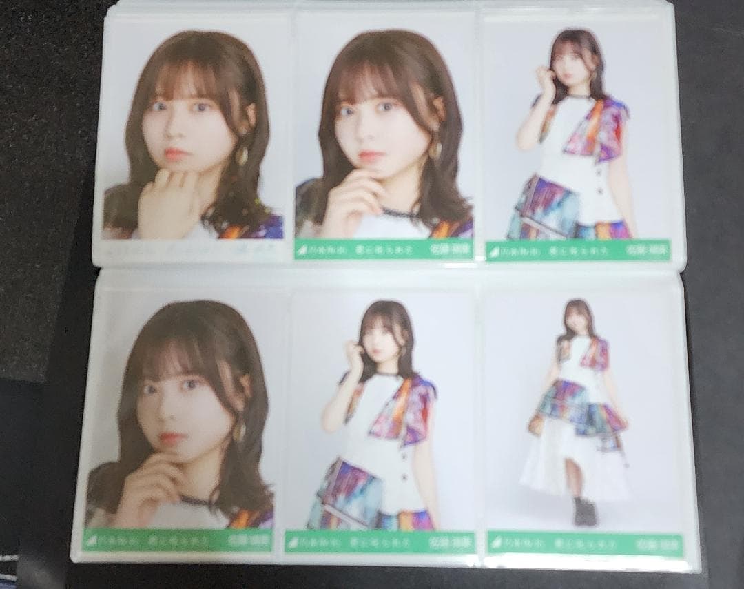 乃木坂46　佐藤璃果　まとめ売り　生写真