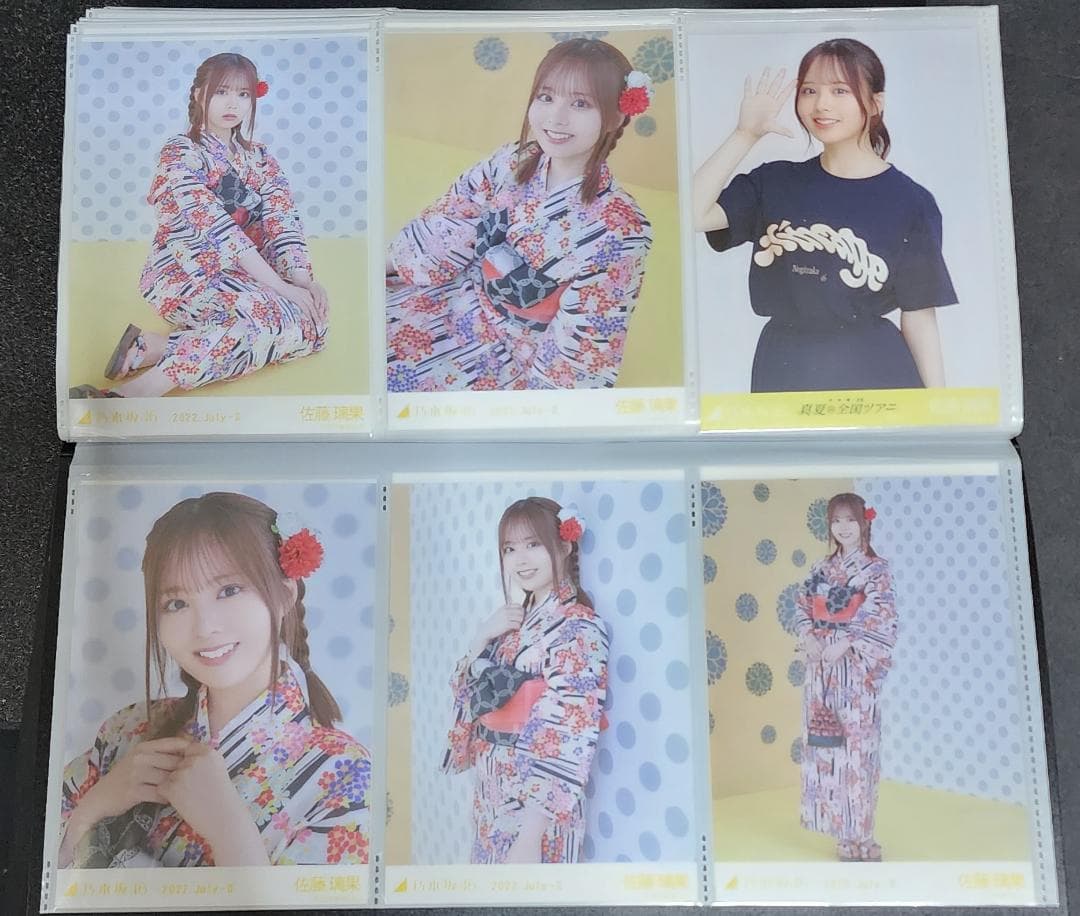 乃木坂46　佐藤璃果　まとめ売り　生写真