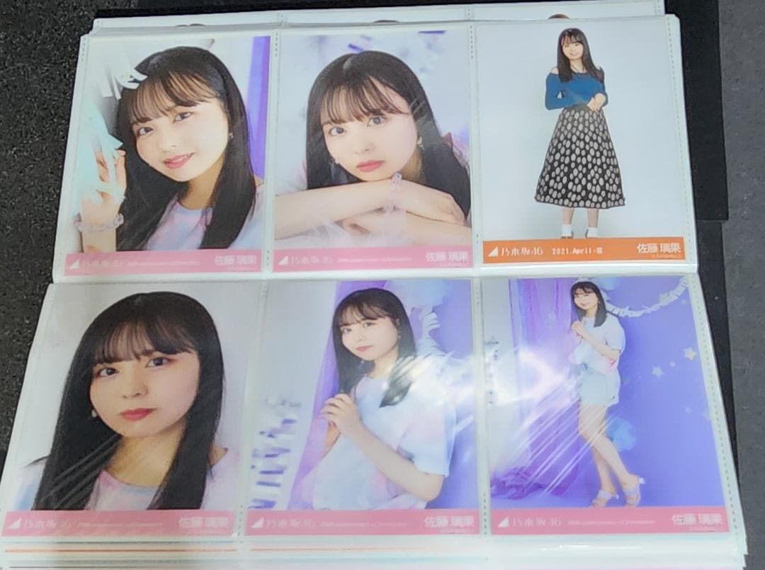 乃木坂46　佐藤璃果　まとめ売り　生写真