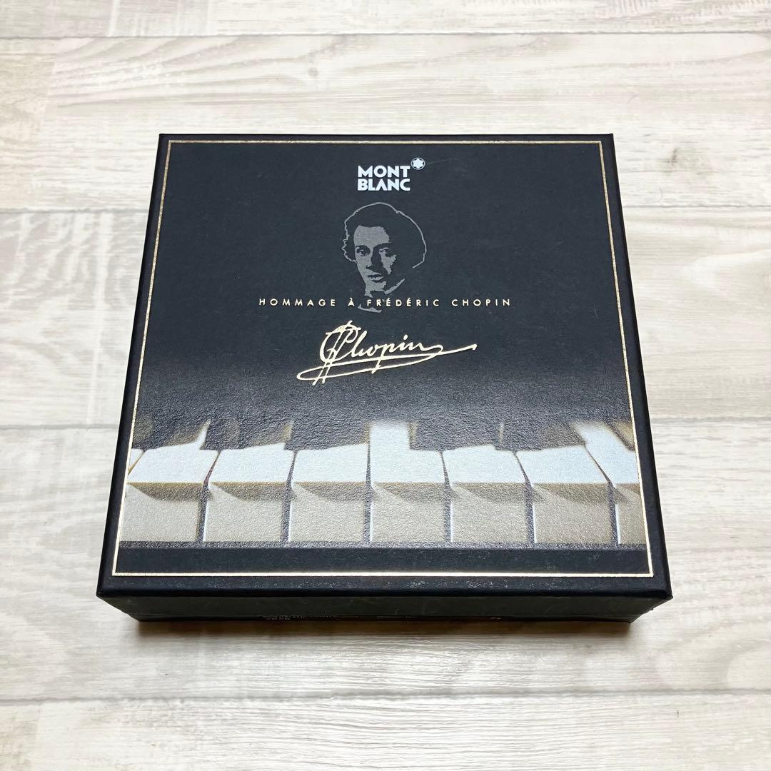 廃盤品 数量限定 万年筆 モンブラン 「オマージュ・ア・フレデリック