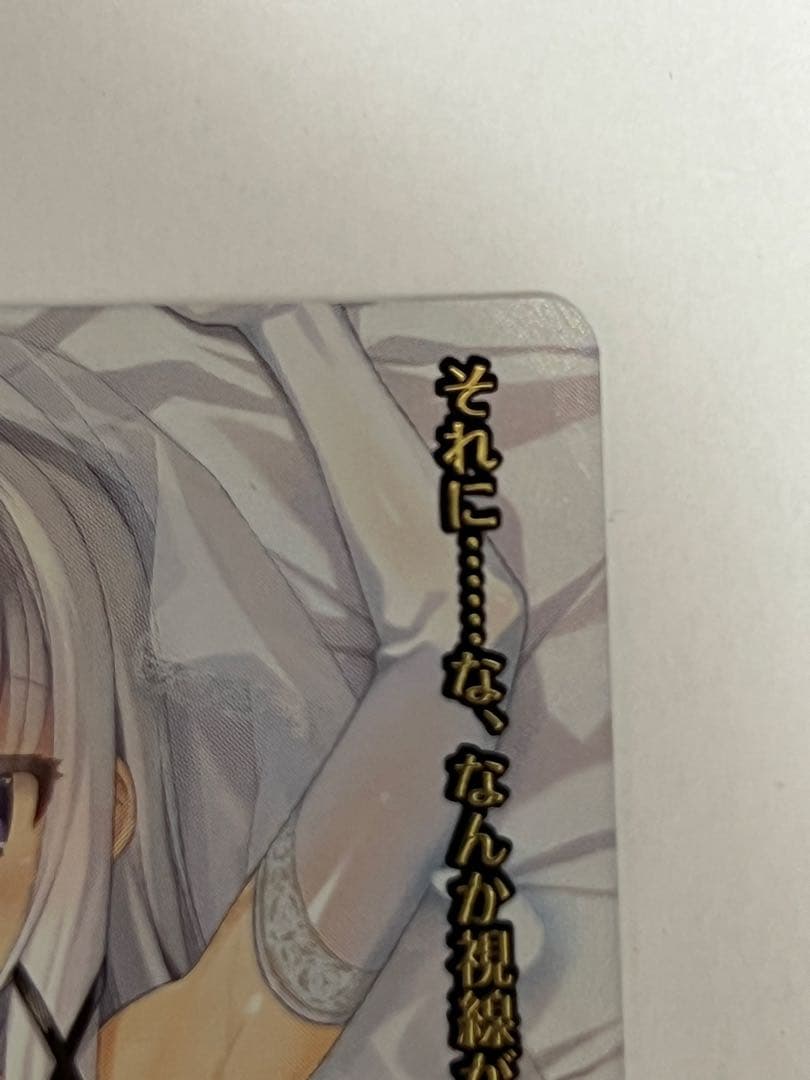 希少品】Lycee/lycee/リセ/SSP/LO-5818-X/墹之上 由乃