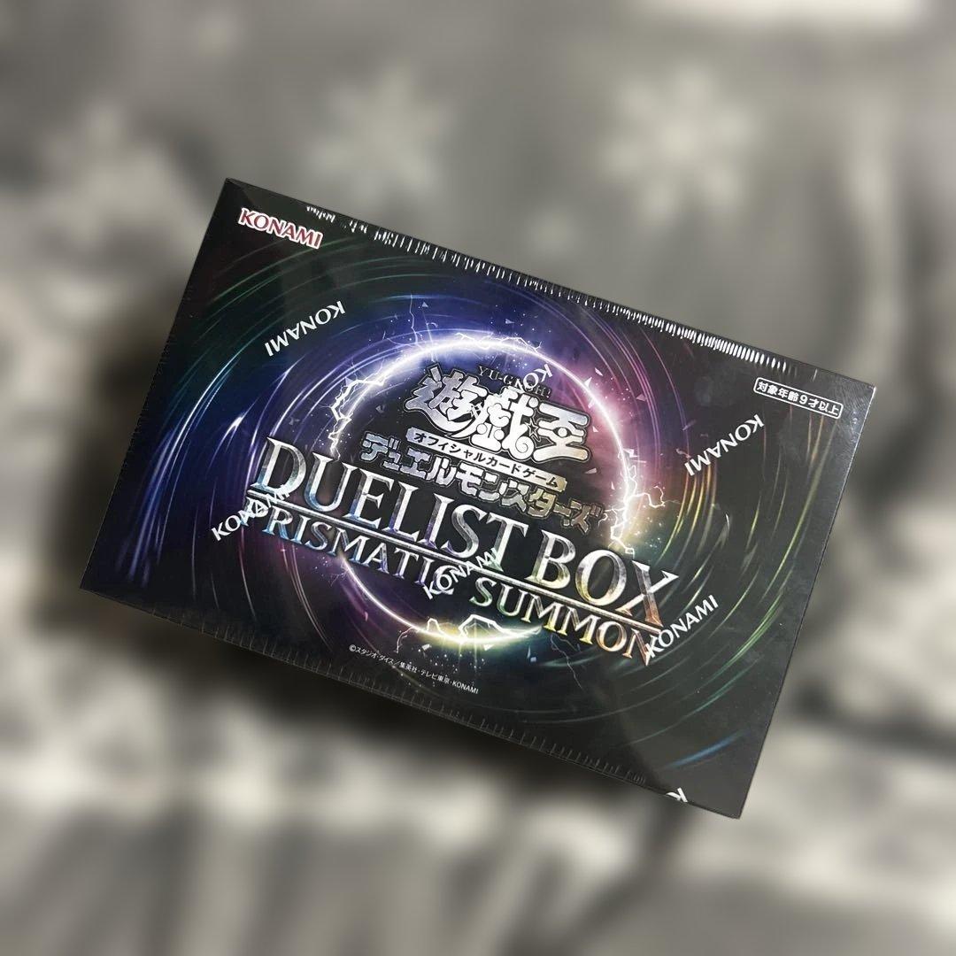 完全未開封 遊戯王OCG デュエリストボックス プリズマティックサモン